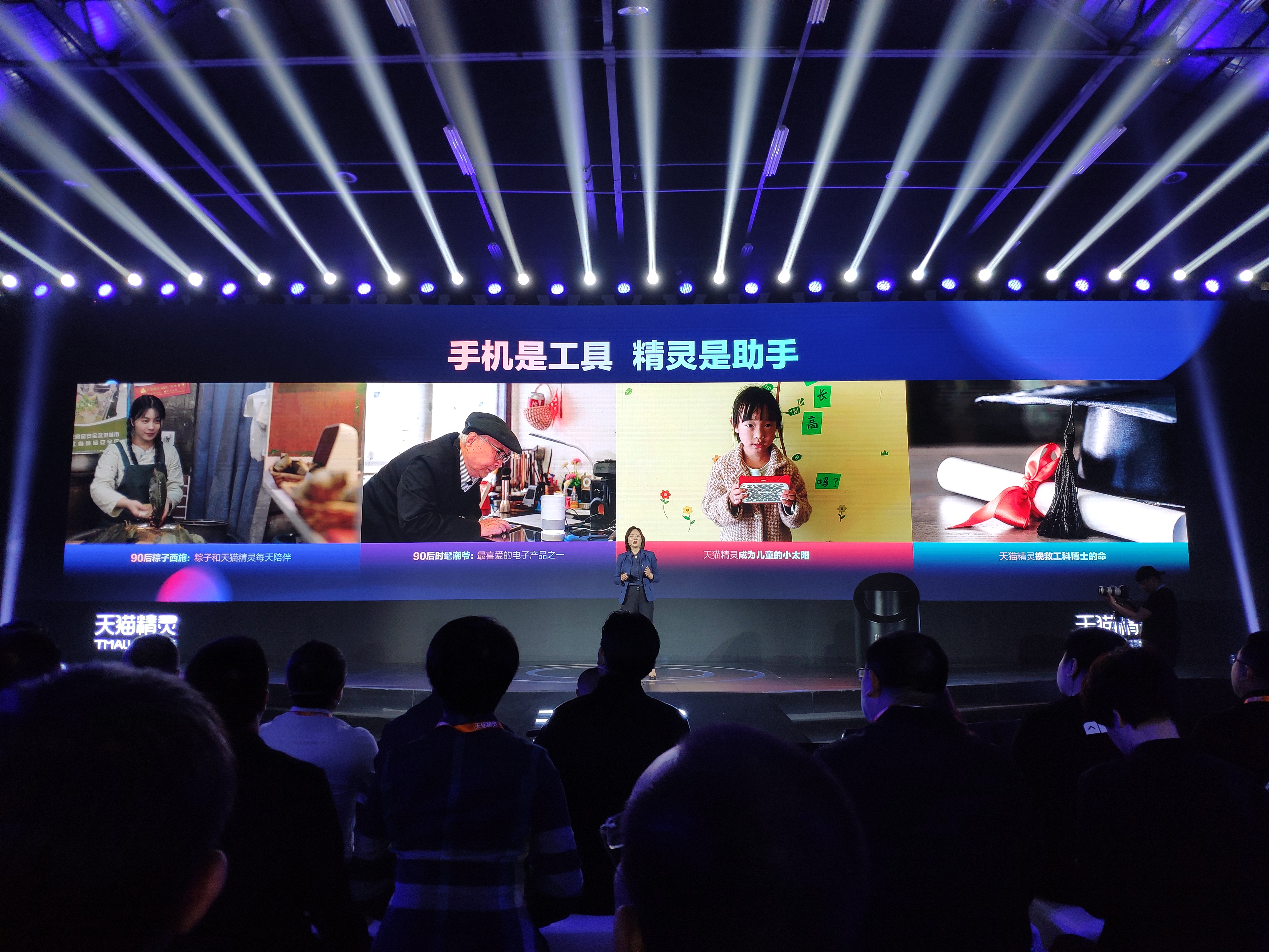 天猫精灵智能音箱由哪些功能组成,说一下天猫精灵智能音箱视频演示