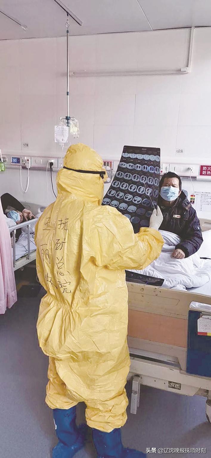 大医写精诚微光耀星空记全国抗击新冠肺炎疫情先进个人、辽健集团抚矿总医院驰援湖北医疗队队员王丽微