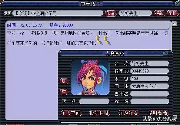 梦幻西游鬼区排行前十,梦幻西游最新鬼区排行前十