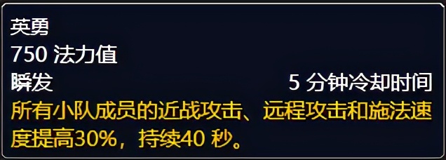 魔兽怀旧服tbc各职业大招,魔兽怀旧服tbc开荒必备药剂