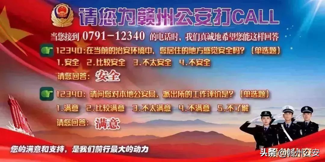 赌徒聚赌被警方一锅端,在赣州赌博被抓