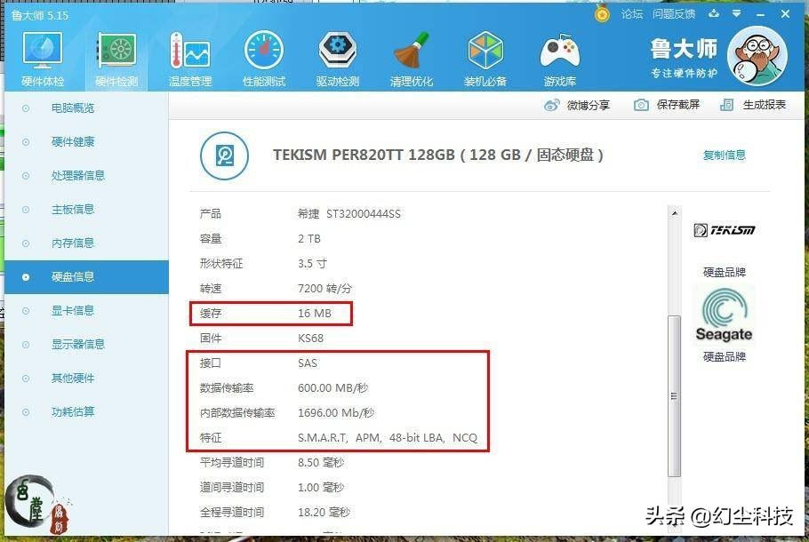 服务器固态硬盘拆机1t,拆机服务器4t硬盘