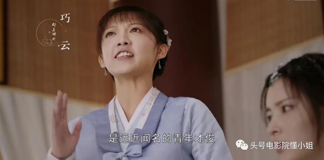 “古装版孙一宁”令人上头！把男人治得死死的，姑娘们学起来啊