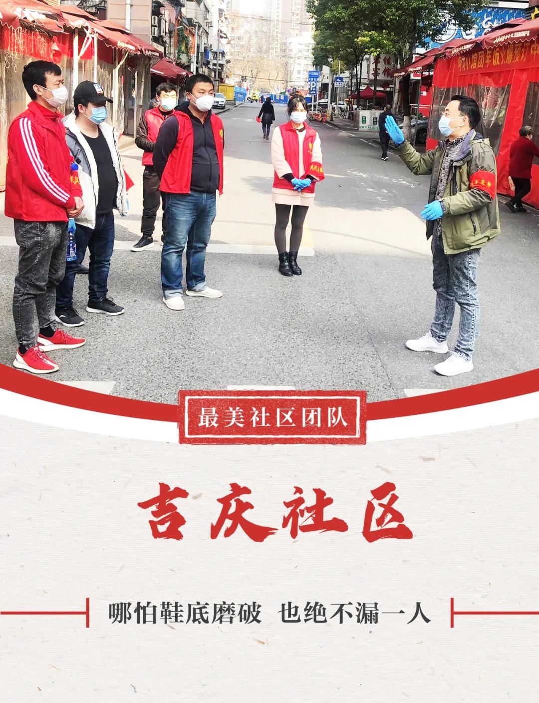 最美社区工作者评选标准,最美社区获奖名单