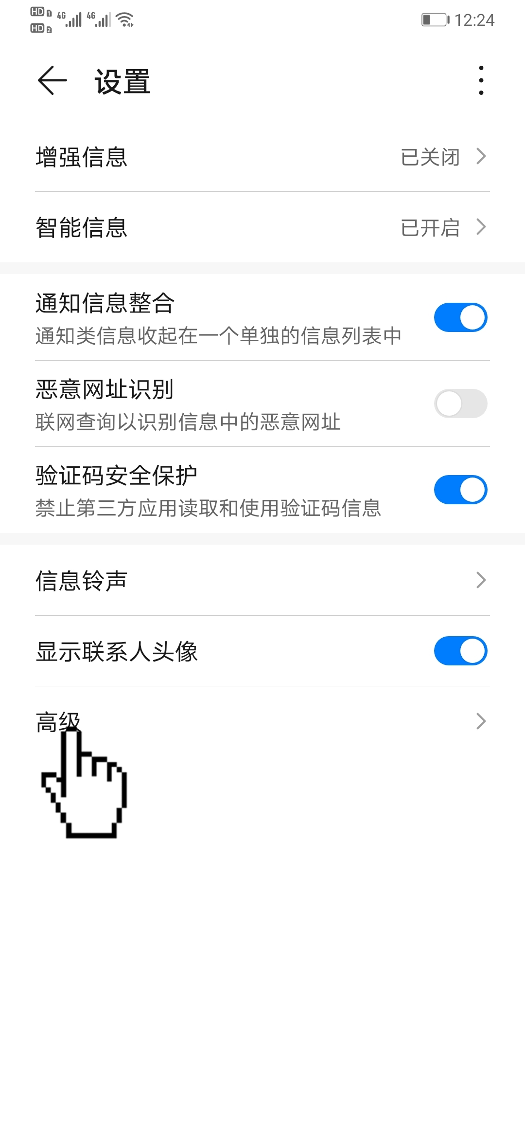 短信发错了删除别人还会收到吗,短信发错了可以在电脑上解决吗