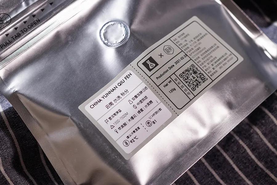 云南咖啡试喝,云南黑咖啡怎么喝才好喝