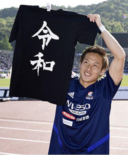 横滨新干线仲川辉人,日本横滨水手仲川辉人