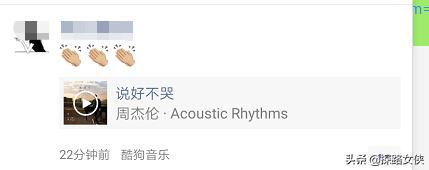 一起回顾周杰伦出道20周,周杰伦出道20周年发文