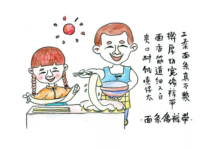 陕西八大怪是哪八大怪顺口溜,陕西八大怪风俗作文