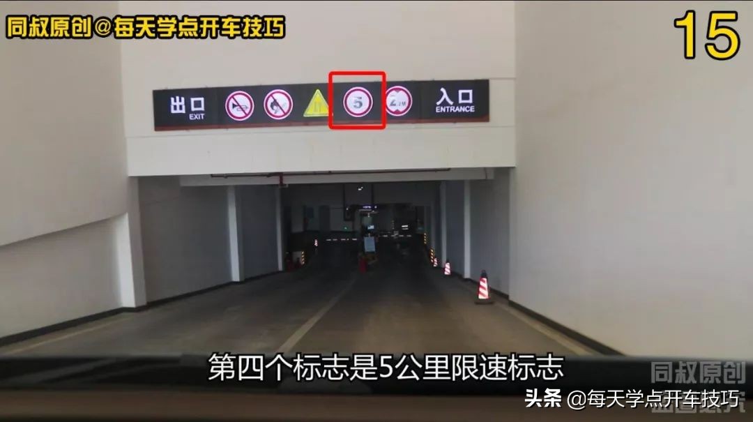 地下车库上坡拐弯出库技巧现实版,进地下车库下坡弯道怎么操作