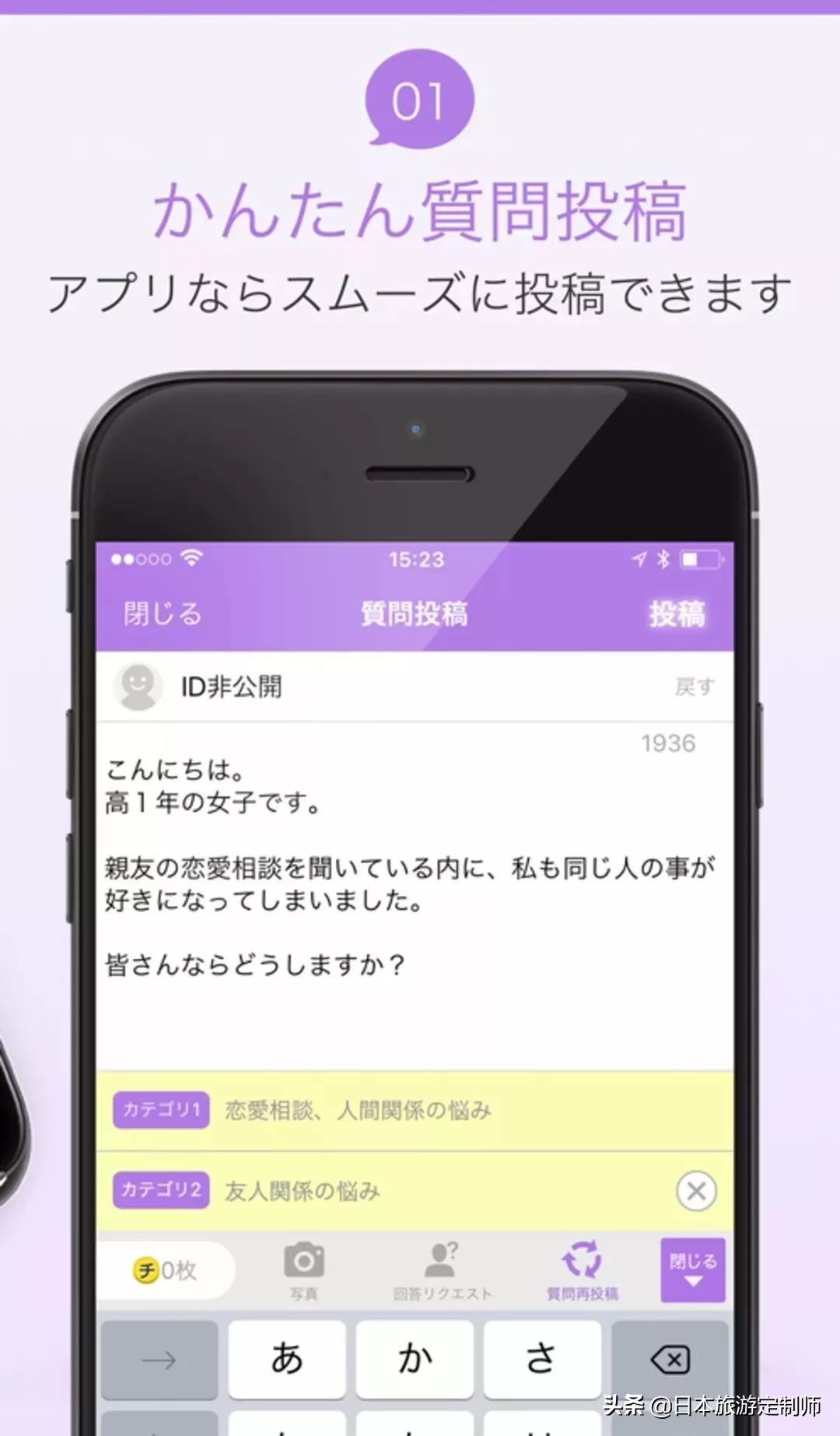 日本人为啥爱三国,日本人为何对泰国人很好