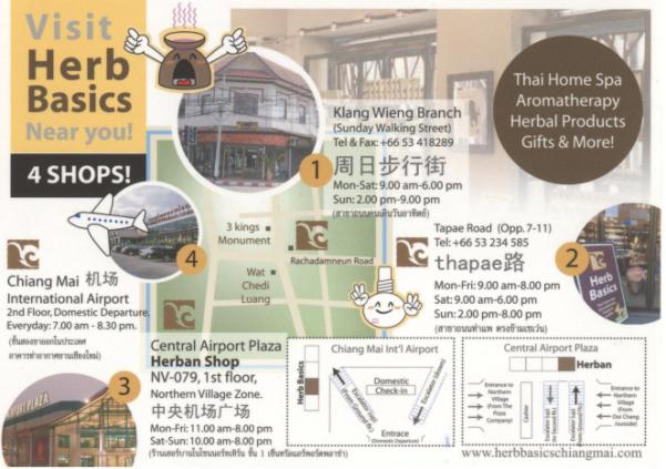 清迈购物攻略必买清单大全,清迈购物必买攻略