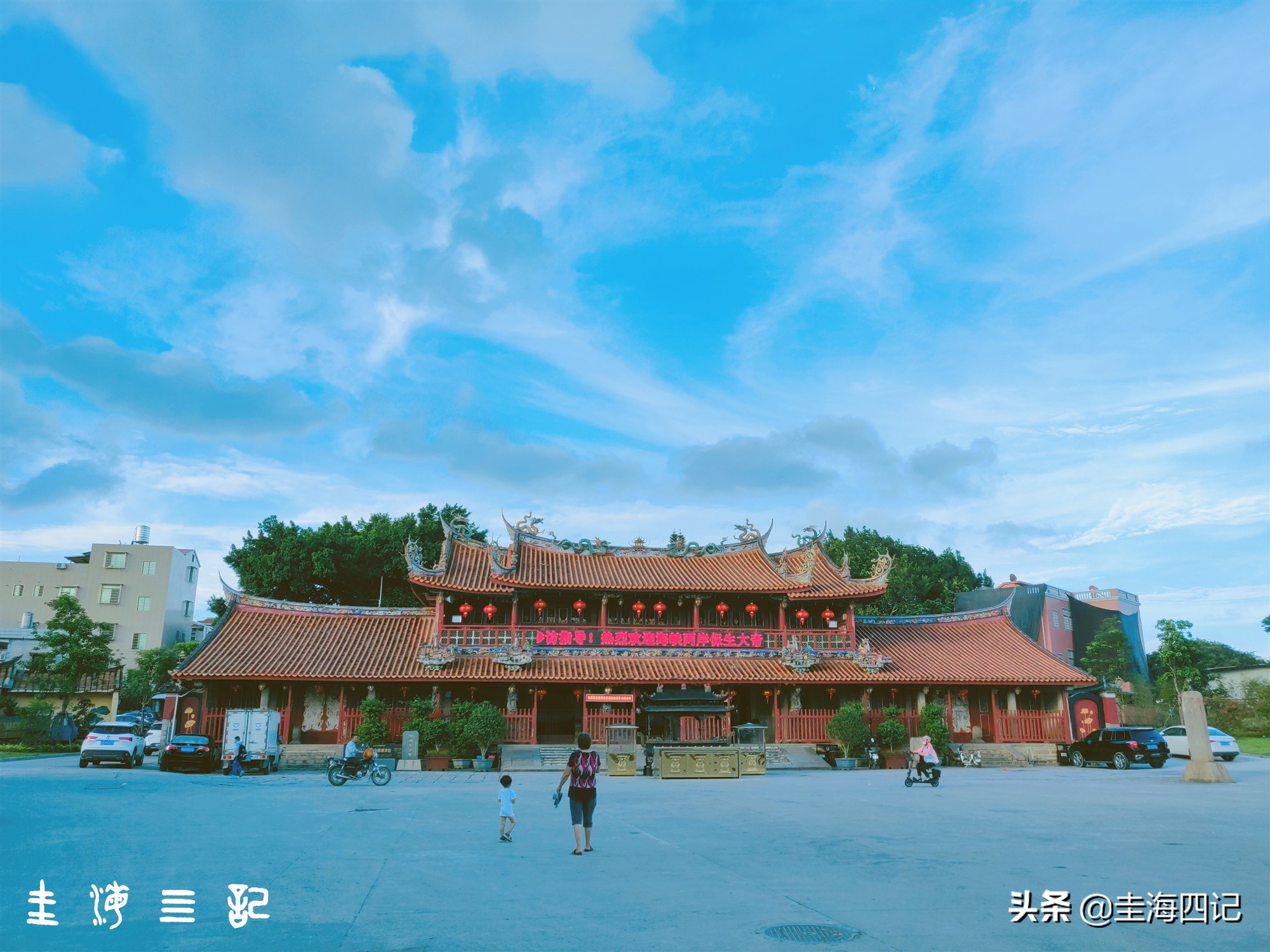 鍘﹂棬甯傛捣娌у尯涓滃瓪瑙掔編,娴锋钵瑙掔編