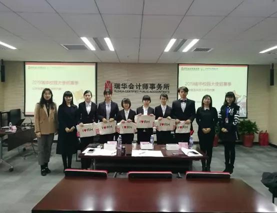 注册会计师百科介绍,会计学注册会计师通过率