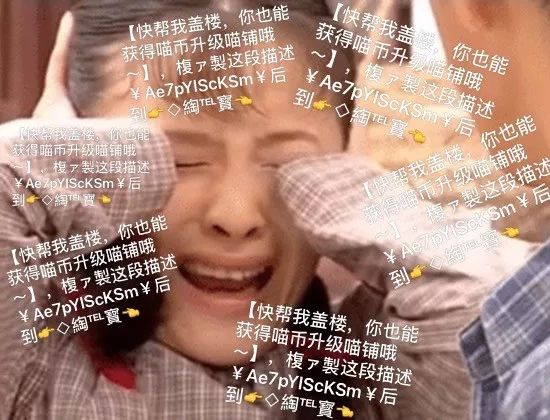 天猫双十一盖楼踢队友,天猫双十一组队盖楼怎么玩