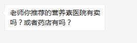 桥本补剂推荐,桥本吃保健品哪种好