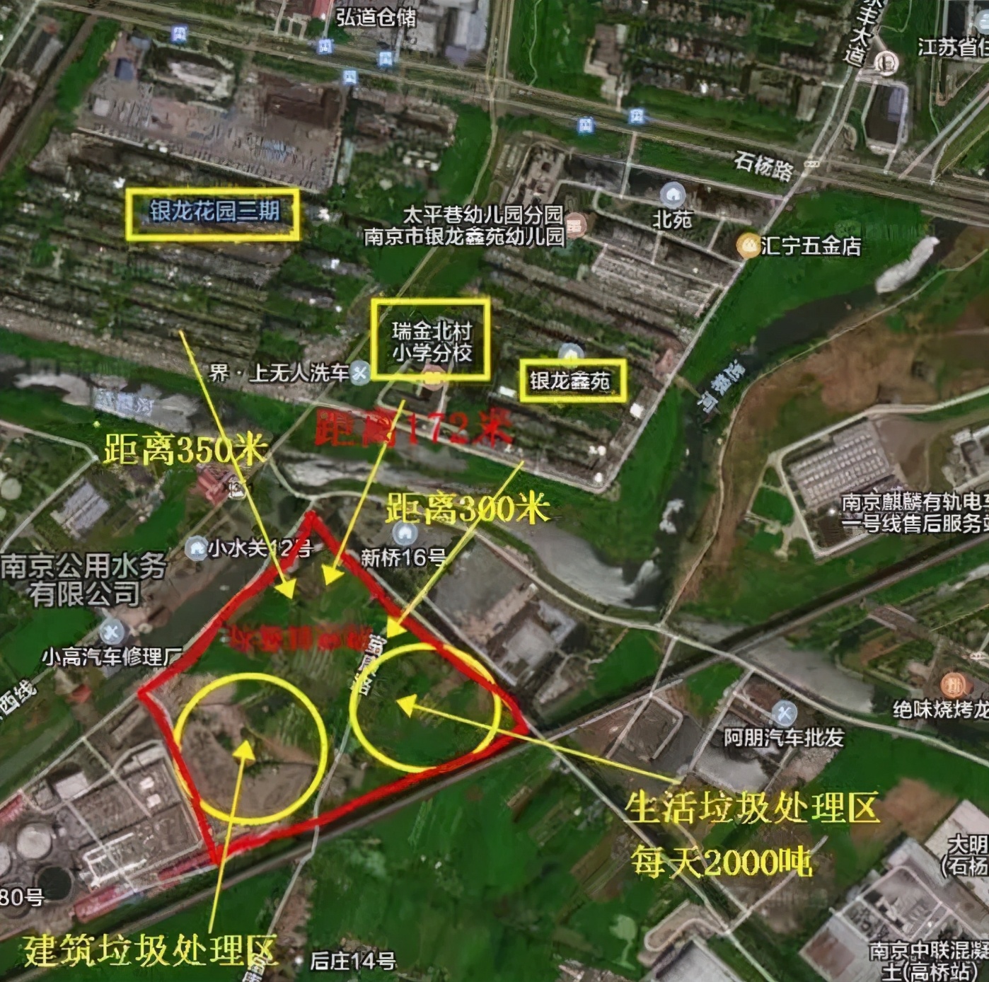 探秘南京最大垃圾处置基地,南京废弃物处理哪里有