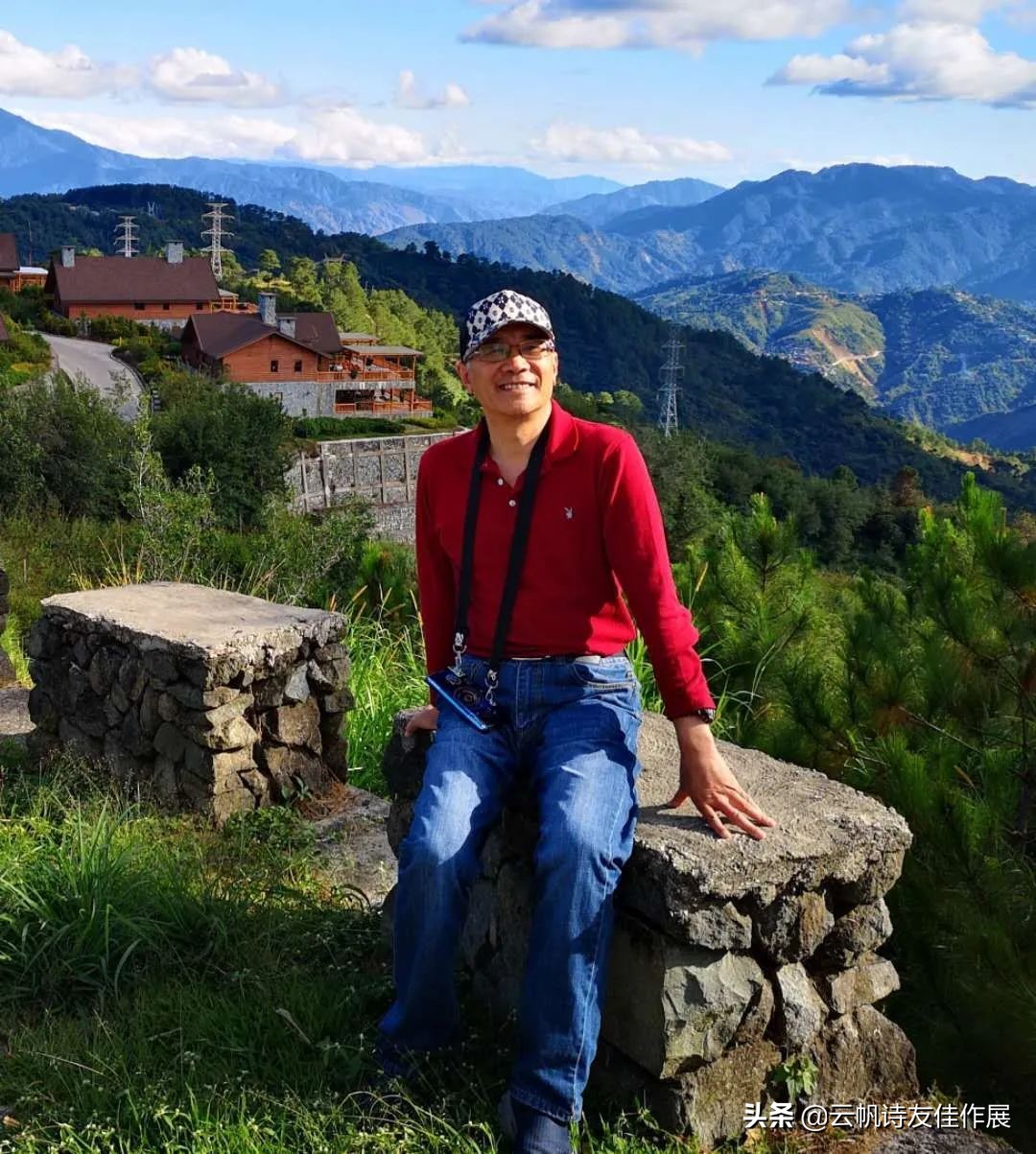 云帆诗词年鉴第八集,云帆诗词14集