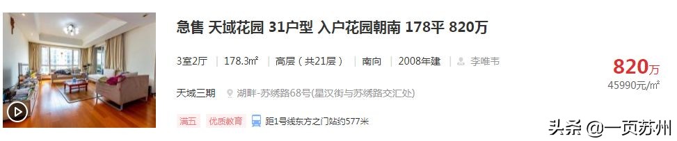中考成绩和预估差距多少,中考成绩出来前后对比