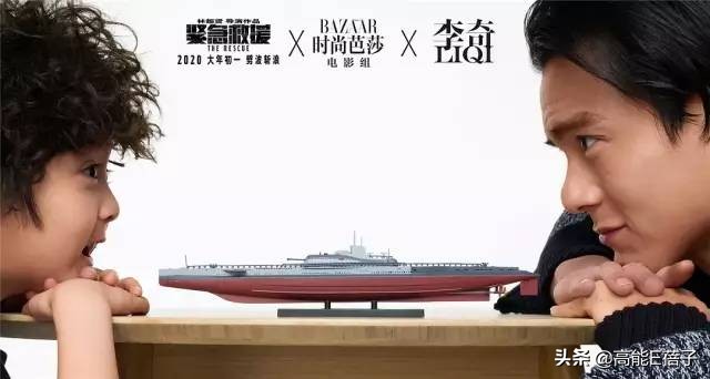 仙剑留守儿童胡歌,仙剑留守儿童很现实的一段