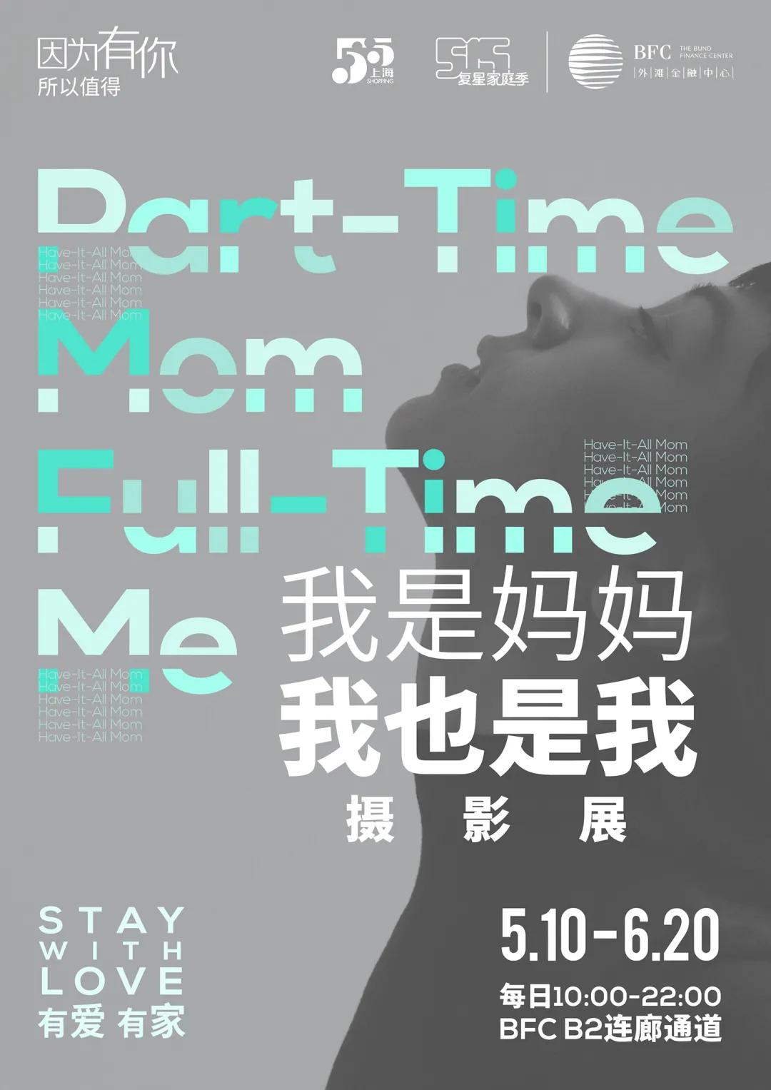 商场销售经营创新项目,商场营销新思路