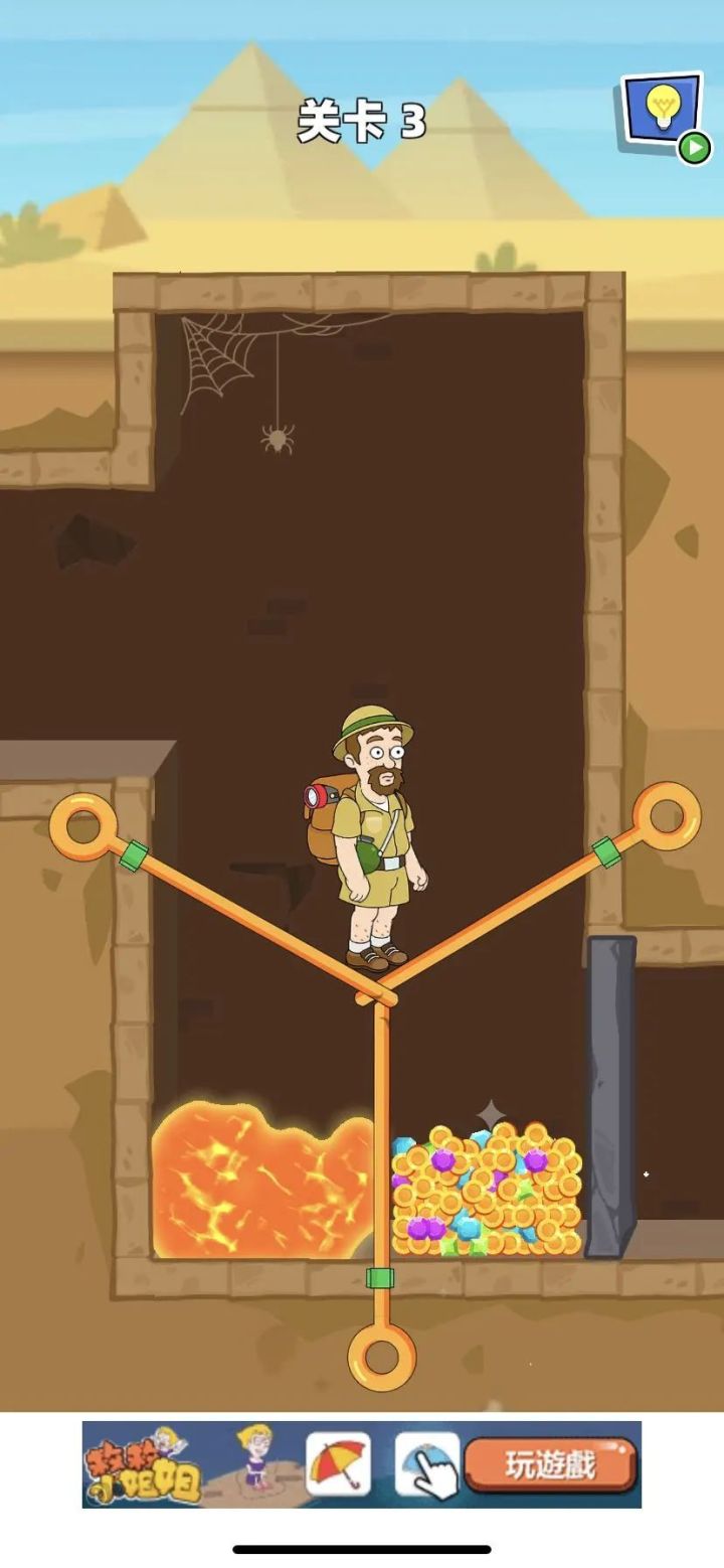 拉环的正确打法,拉环该怎么玩