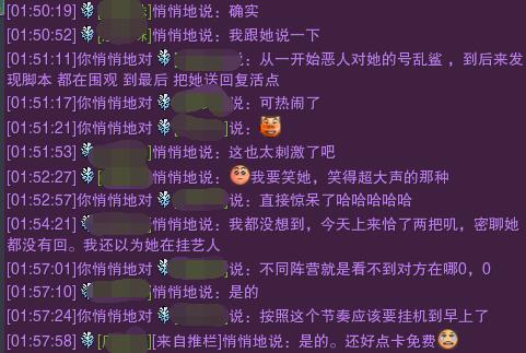 剑三感人故事消防员,剑三感人的故事