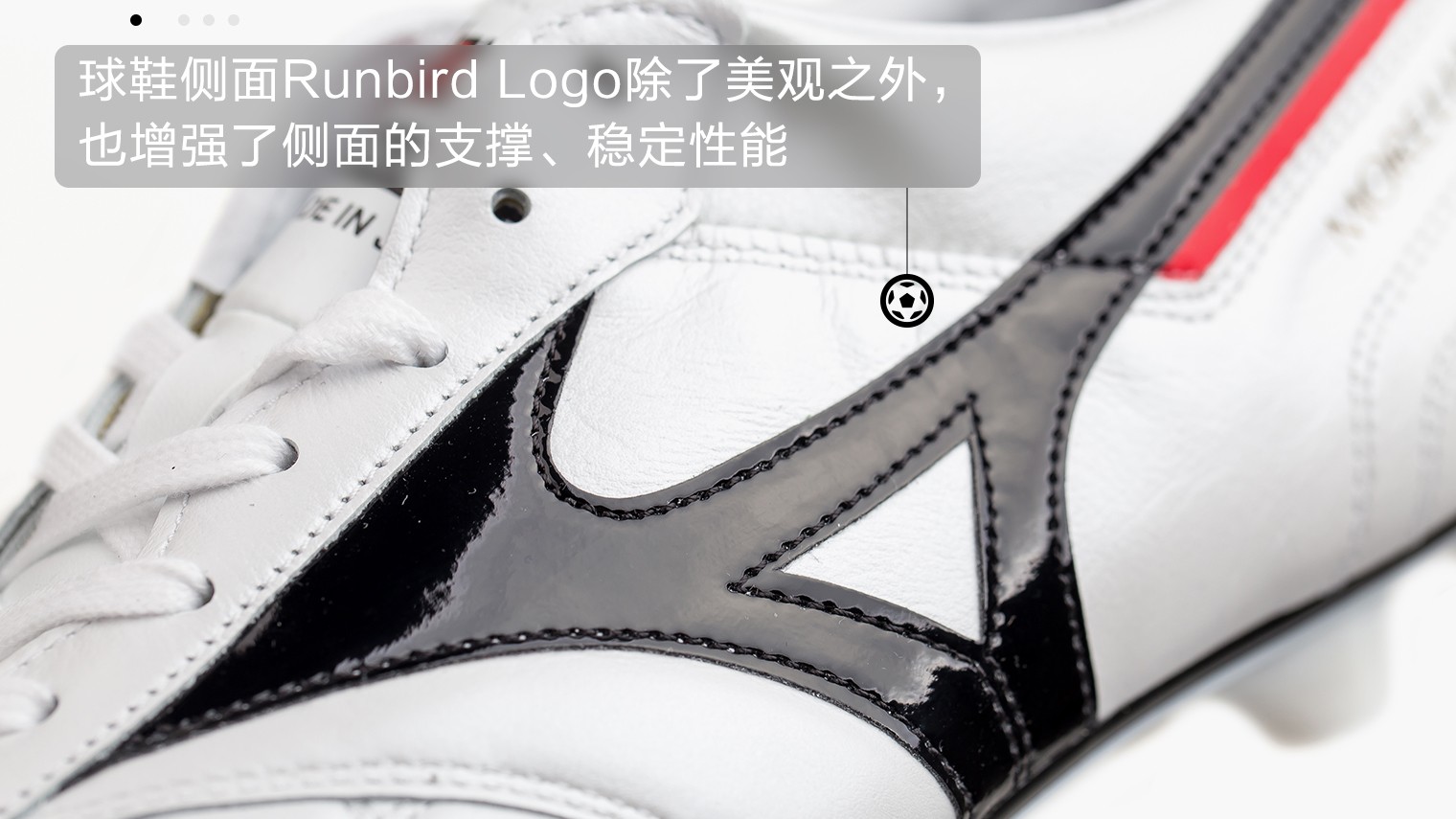 美津浓moreliaii碎钉足球鞋男评测,美津浓足球鞋moreliaii顶级