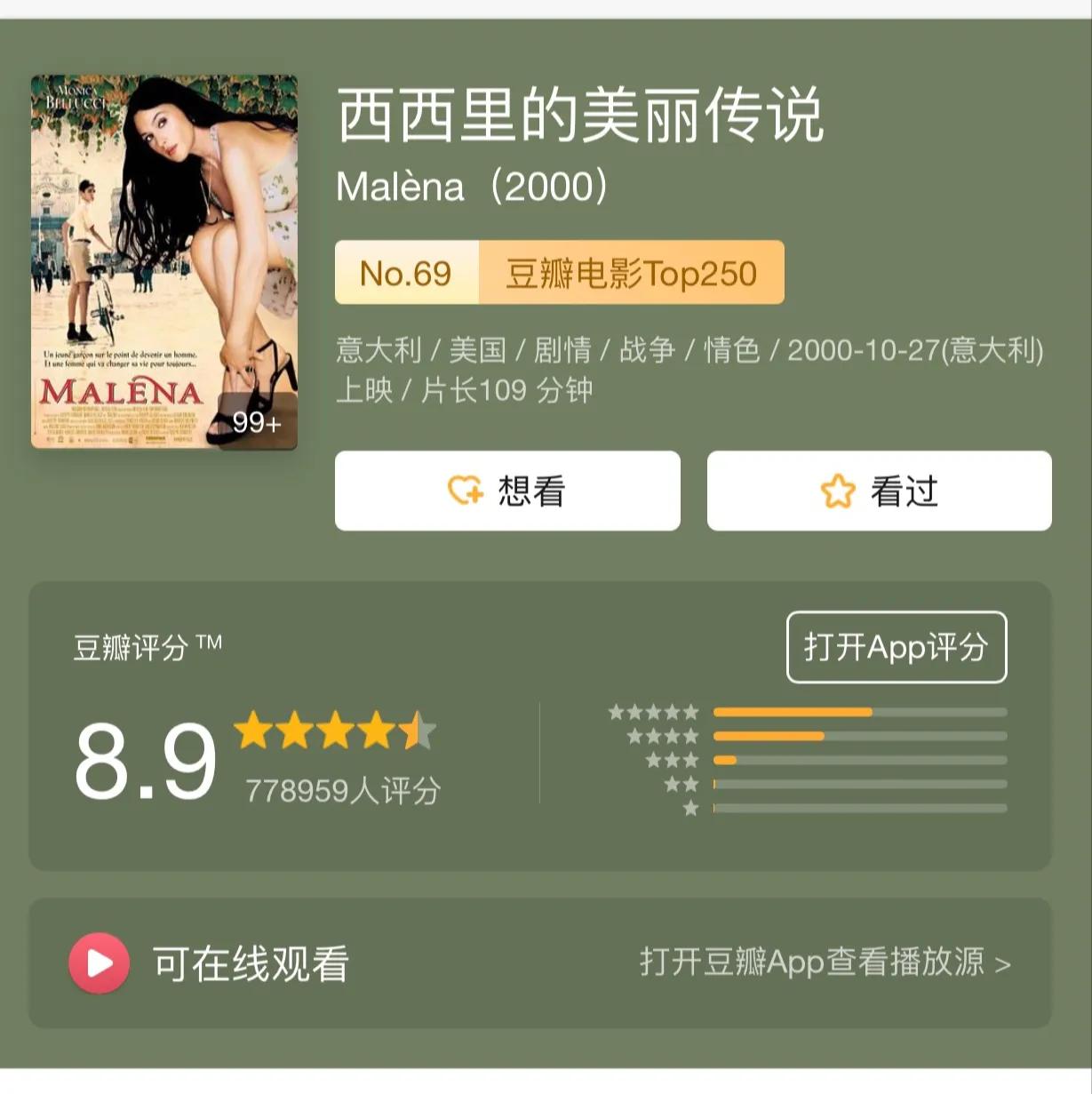 启蒙电影,一生必看的启蒙电影