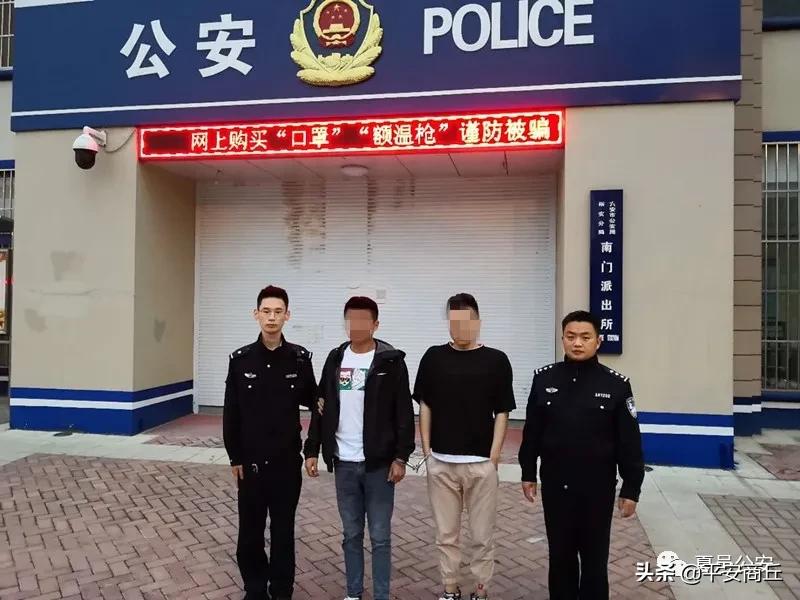 刷单诈骗案例夏邑,夏邑淘宝刷单被骗