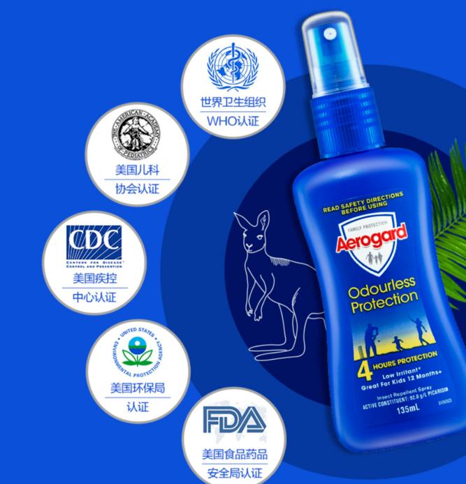 20件夏季驱蚊好物推荐,夏季驱蚊止痒好物分享