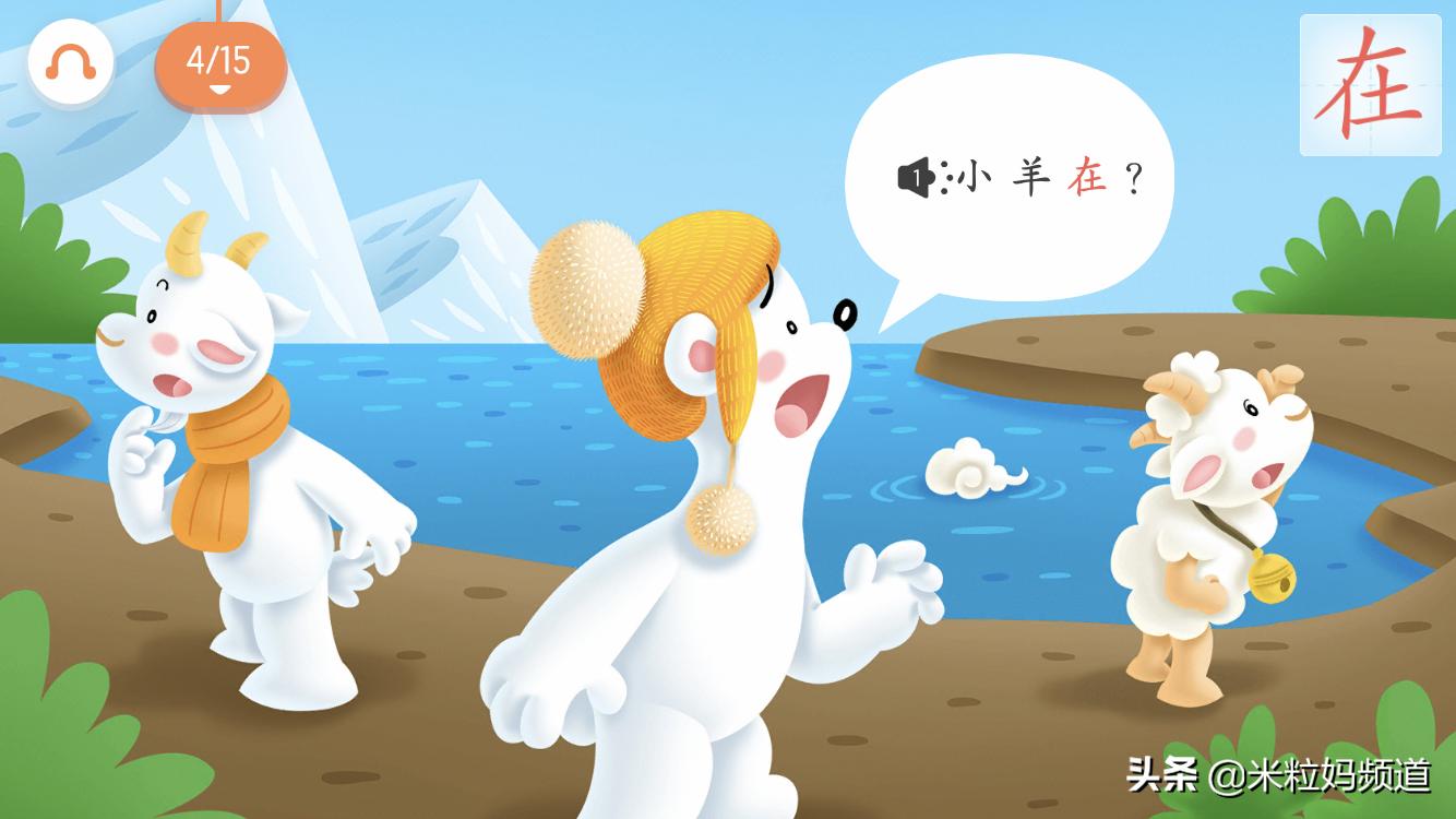 怎么教孩子读哈利波特,一年级哈利波特阅读