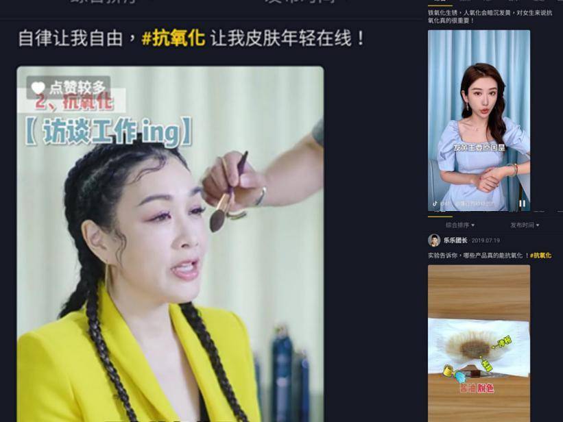 护肤小妙招最新热门以油养肤,2023年护肤热门小妙招