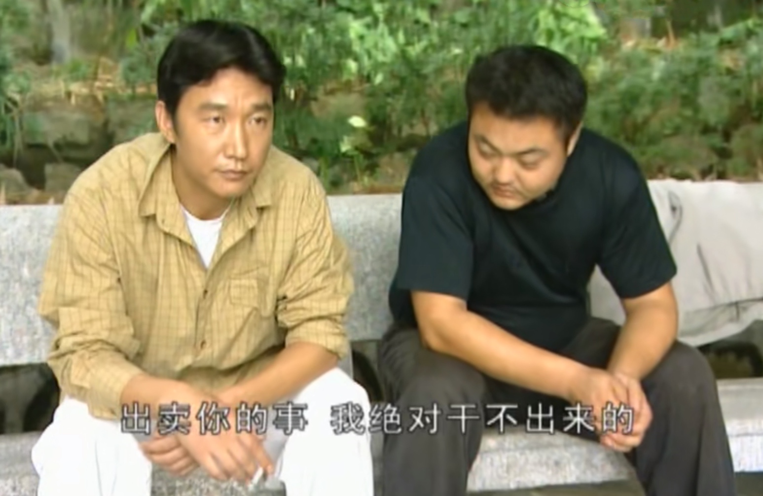 插翅难逃张世豪杨吉光分钱,插翅难逃杨吉光没有供出张世豪