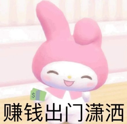 表情包hellokitty新年,表情包hellokitty小图