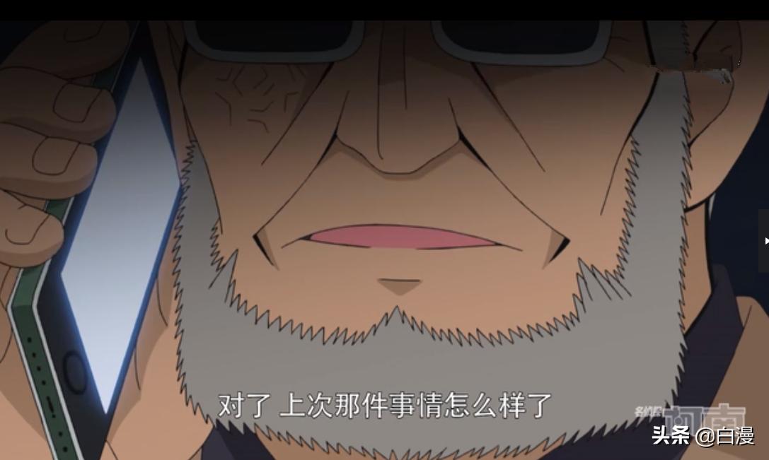 名侦探柯南黑田兵卫是不是朗姆,名侦探柯南黑田警官身份