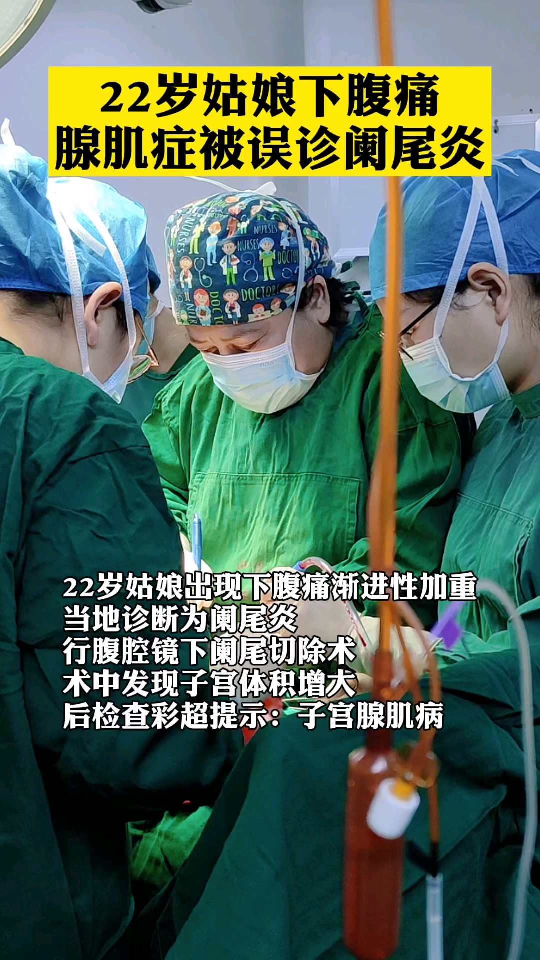 痛经腺肌症会引起不孕吗,腺肌症导致痛经如何治疗