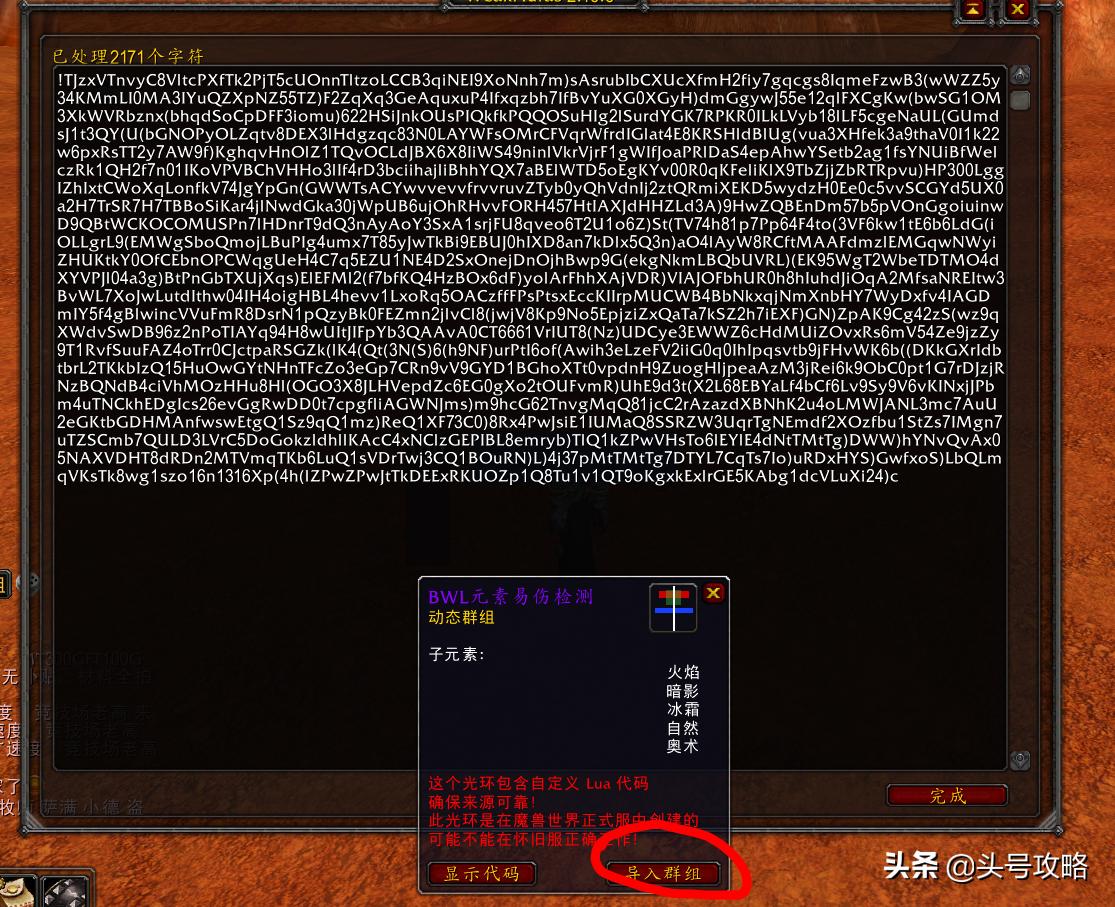 头号攻略怀旧,头号攻略怀旧服40级