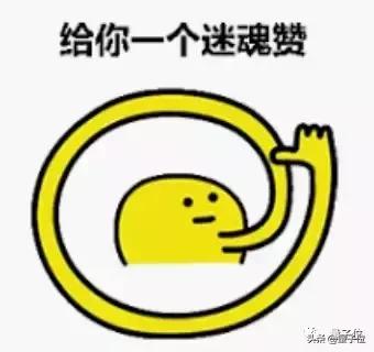 王源也推荐！“读诗成曲”游戏火了，思必驰揭秘背后技术