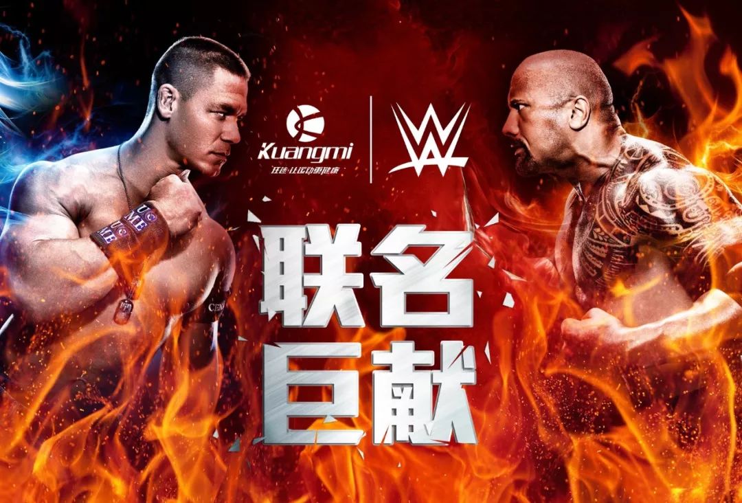 狂迷clawmoney联名夜光篮球,wwe美国职业摔角1460期raw