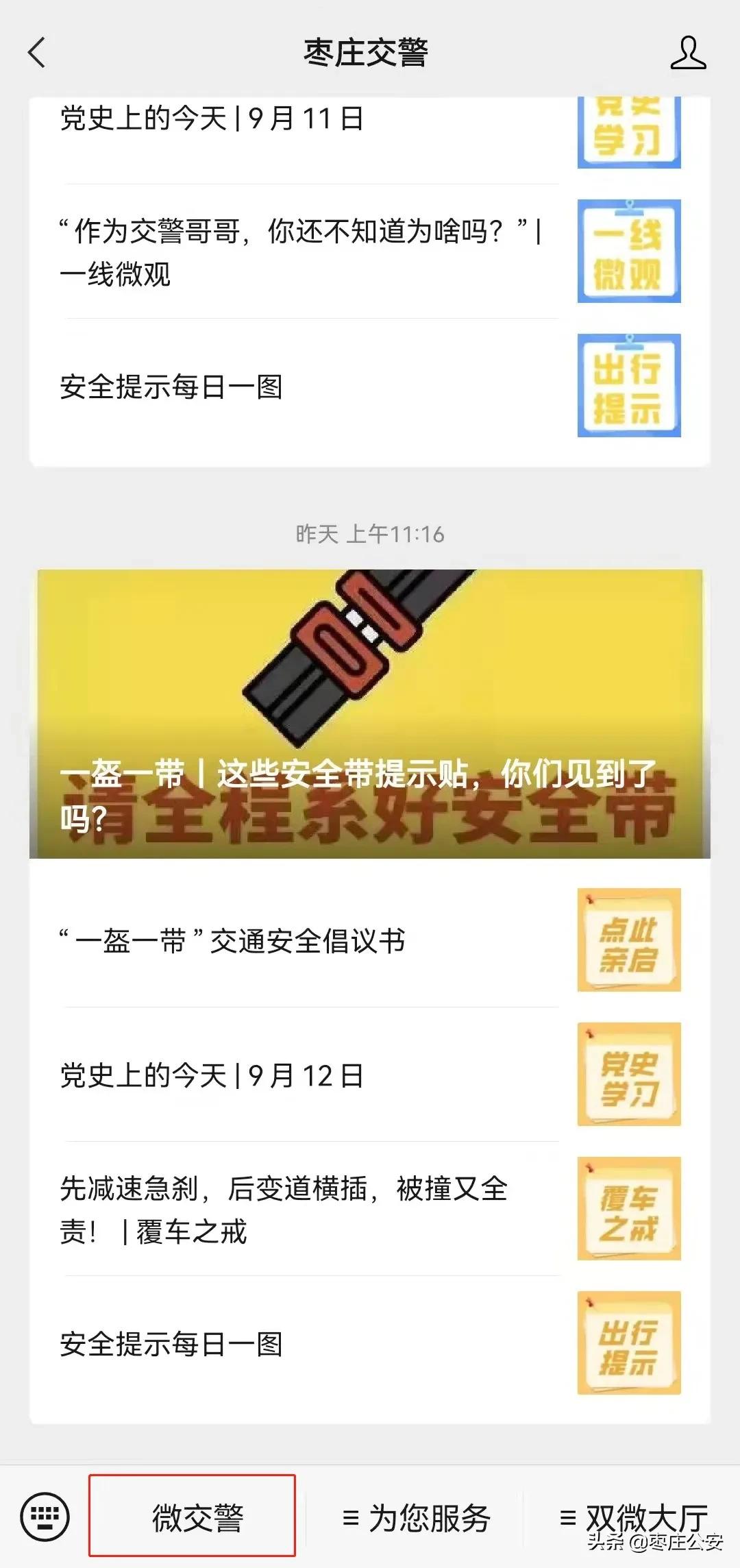 关于通行证,下半年的通行证都有哪些