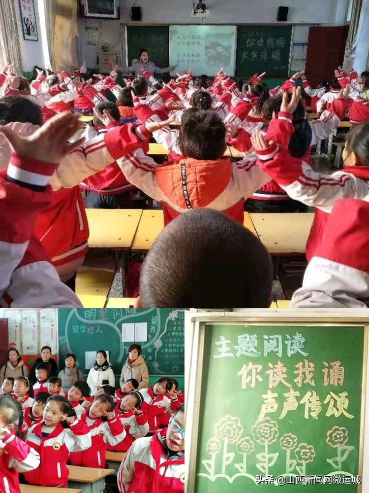 回眸成长展望新年小学一年级,双塔小学2019
