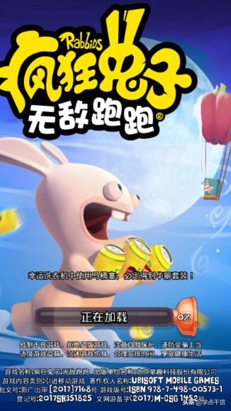 「逆向」Androidkiller和IDA破解Android游戏内购