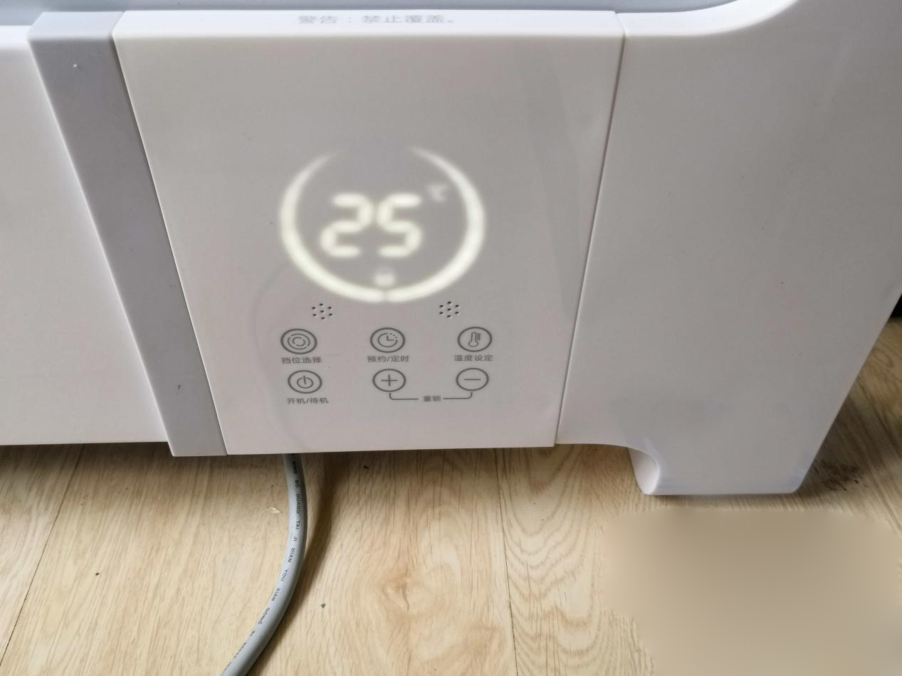 乐秀踢脚线电暖器,杭州乐秀电暖器