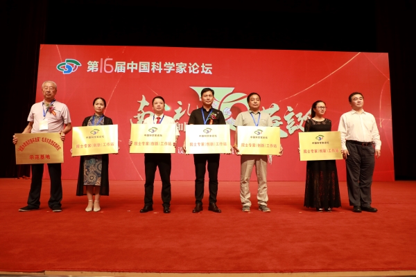 高印昌：“乌金石”科技要创“厚”中医药时代