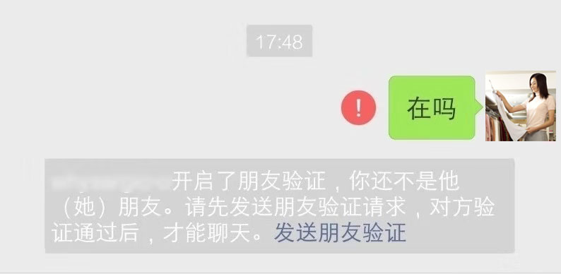 微信如何屏蔽好友消息完全看不见,微信如何屏蔽好友语音通话不拉黑