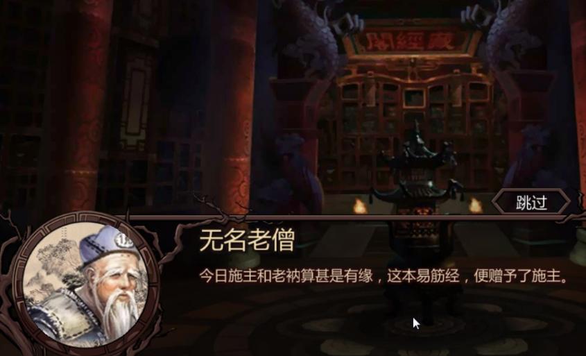 最真实的武侠江湖太吾绘卷,武侠网游十大经典游戏