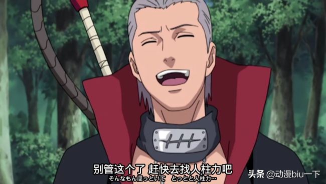 晓组织六道佩恩分别是谁,晓组织成员都有哪些口头禅