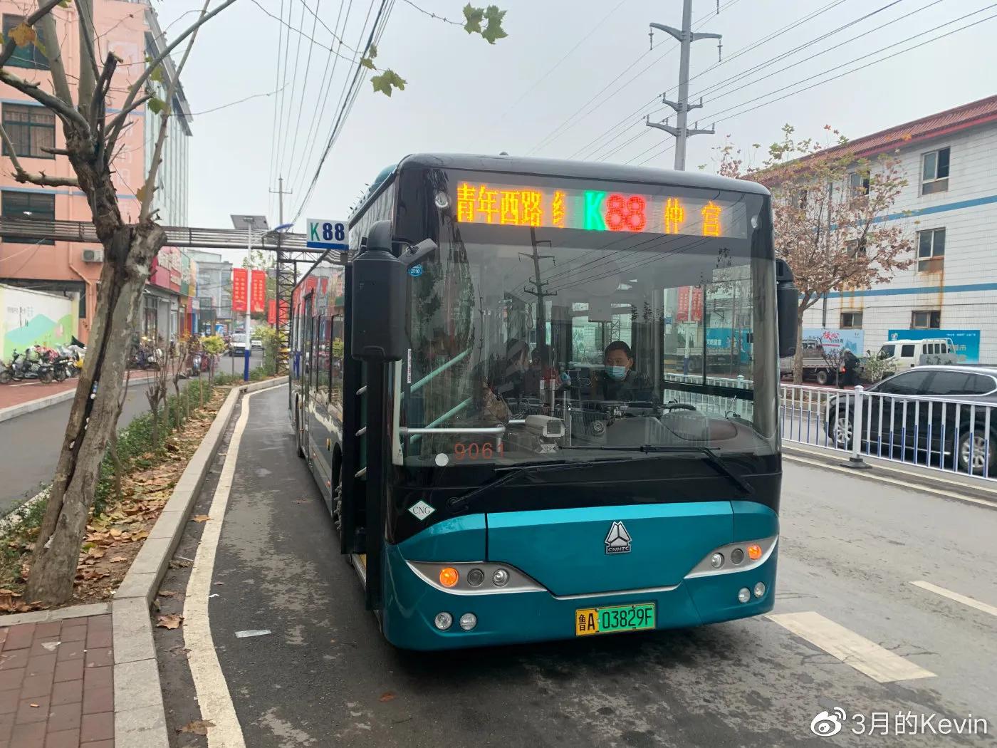 坐88路车回家全集,坐88路公交车回去