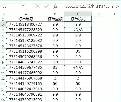 excel的拼音设置选项从哪里找出来,excel中拼音选项在哪